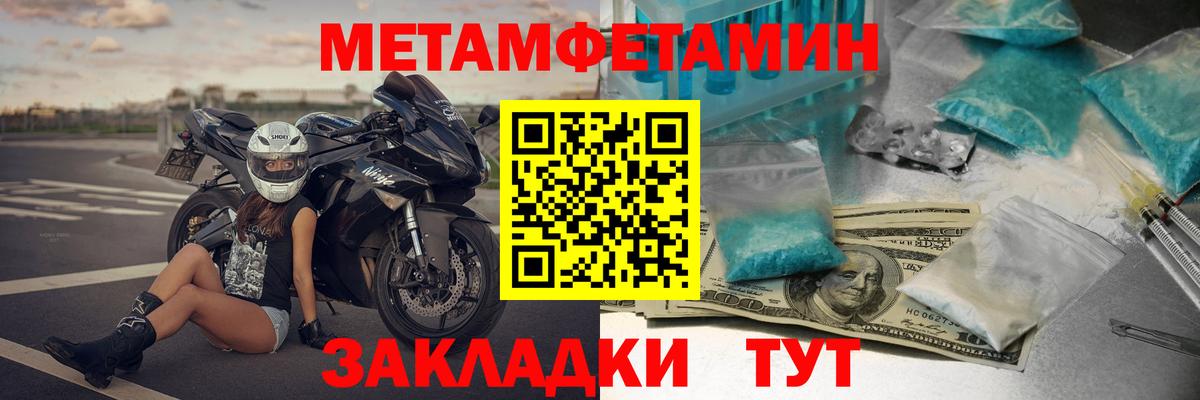 Амфетамин Premium Нижний Новгород