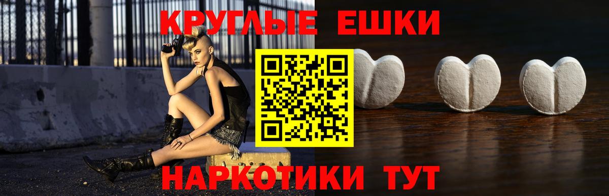 Ecstasy  Вход с VPN  Нижний Новгород  наркошоп  Ecstasy XTC 