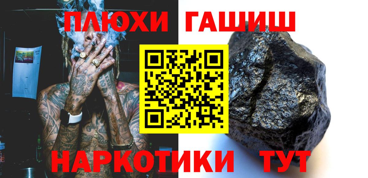 ГАШ Premium Нижний Новгород