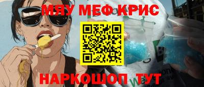 винт Гатчина