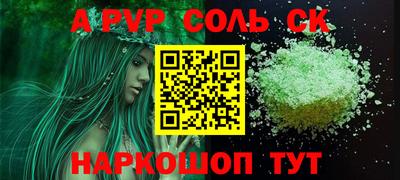 винт Гатчина
