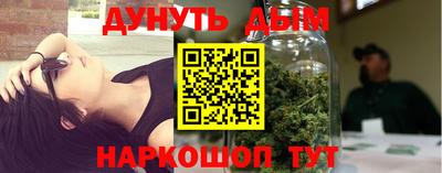 гашиш Гагарин