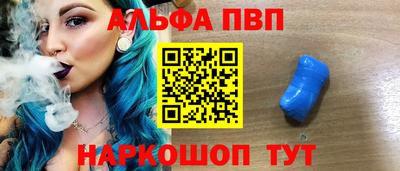 меф VHQ Ставрополь