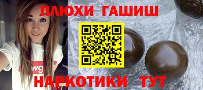 гашиш Гагарин