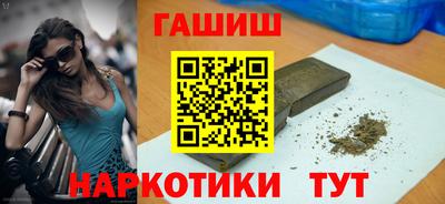 винт Гатчина