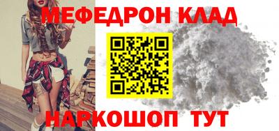 хмурый Старая Купавна