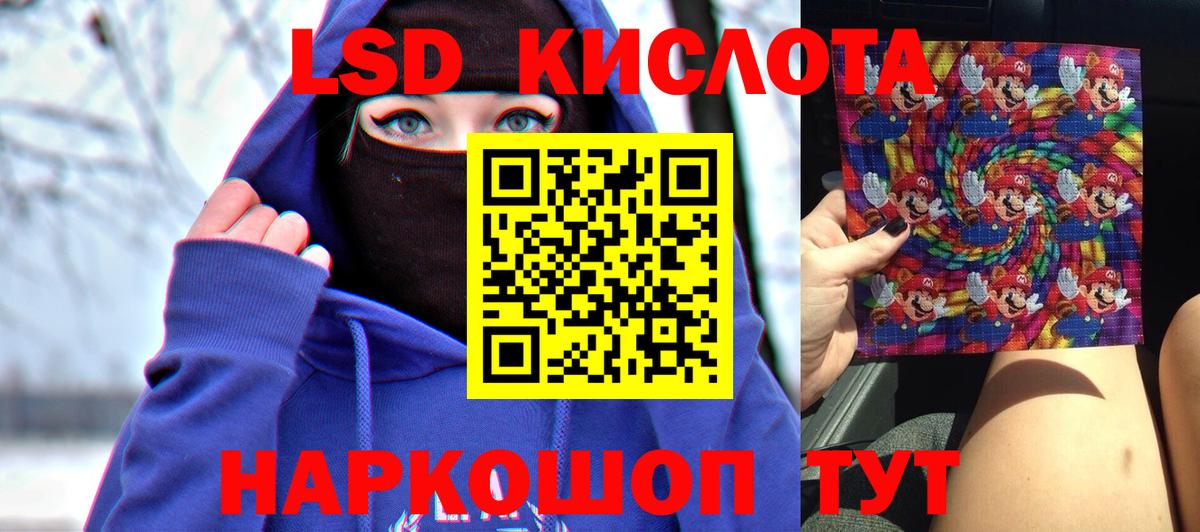 Нижний Новгород  Лсд 25 экстази  Вход с VPN  LSD-25 экстази ecstasy 