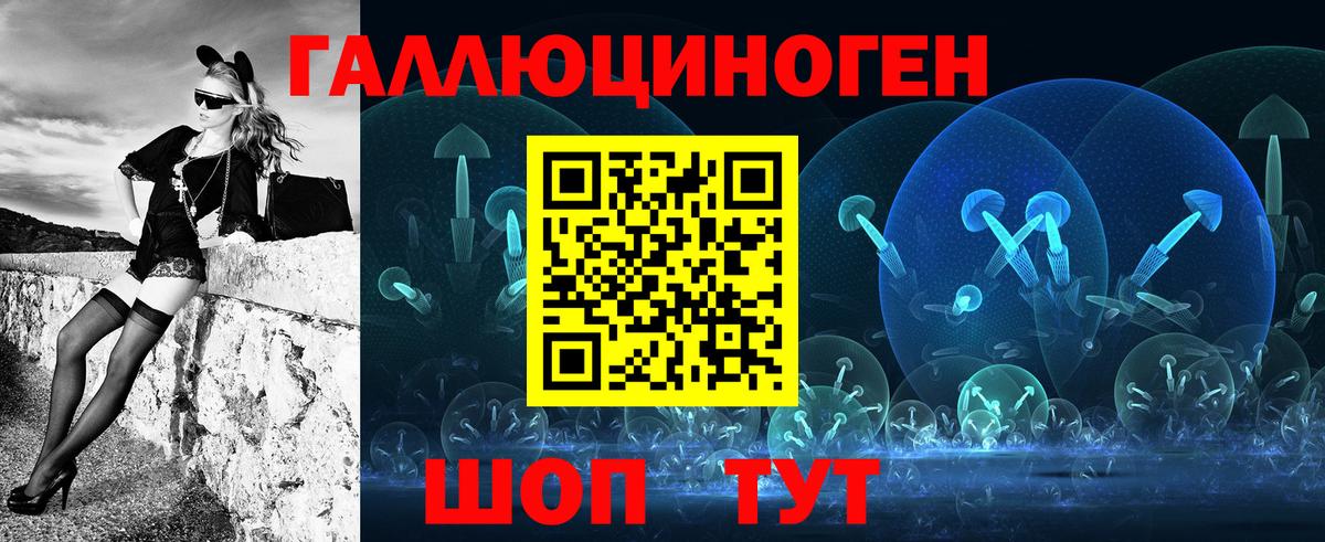 Галлюциногенные грибы Psilocybe  Псилоцибиновые грибы мицелий  Нижний Новгород  Вход с VPN 