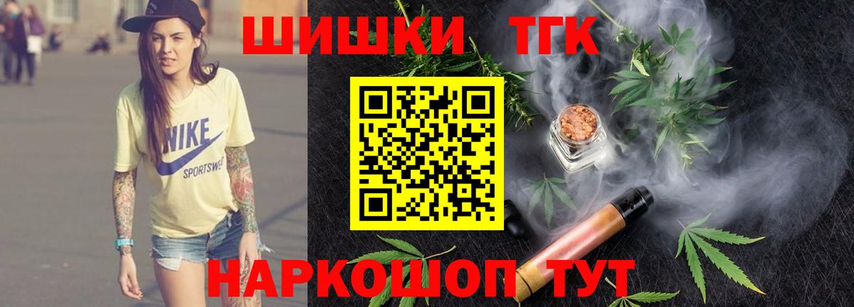 Нижний Новгород  Конопля тримм  Шишки марихуана марихуана  Конопля Amnesia  Вход с VPN 