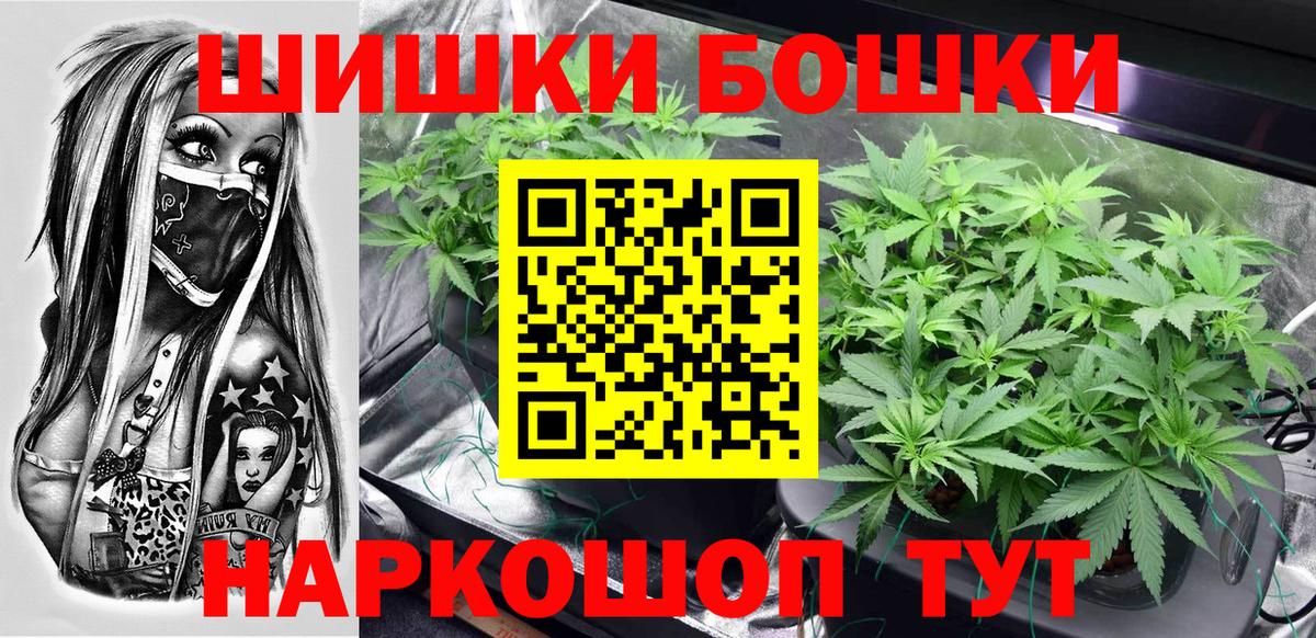 Каннабис тримм Нижний Новгород